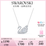 施华洛世奇（SWAROVSKI）Swan优雅天鹅项链女吊坠轻奢送女友老婆520礼物女 125周年纪念款镀白金色 5514421