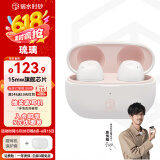 弱水时砂【周传雄推荐】琉璃无线蓝牙耳机通话降噪入耳式运动游戏耳机超长续航HiFi蓝牙5.3音乐耳机送男友 象牙白-快充版+保护套 15天内发货