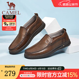 骆驼（CAMEL）父亲节礼物镂空皮鞋男 透气轻便软底防滑懒人套脚休闲鞋爸爸鞋 A122211600 卡其 43