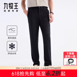 九牧王男裤休闲裤男2025春夏四季款商务长裤直筒宽松舒适冰爽新疆棉大码 【冰丝】合体版+黑色+TB1EZ20163 33 .5码175/84A(2.55)尺85cm