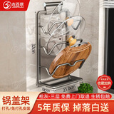 吉百居（jibaiju）锅盖架带接水盘沥水架免打孔壁挂砧板架厨房用品收纳架厨房置物架 【爆款】太空铝接水盒-3层 枪灰