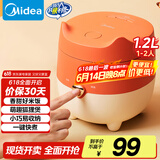 美的（Midea）电饭煲小型家用迷你1.2L小容量1-2人微压电饭锅宿舍旅行电煮锅【萌趣狐狸煲】MB-FB12X1-105B