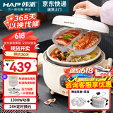 韩派（HAP）太极斧电压力锅家用多功能智能高压力电饭煲鸳鸯胆火锅压力锅 4L升级款【陶瓷釉鸳鸯胆+不沾胆】 4L
