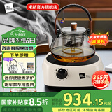 米技（MIJI） 电陶炉家用办公养生炖煮茶炉便捷台式经典跑车款米技炉不挑茶壶 STEA 900 白色（颜值款）