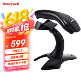 霍尼韦尔（Honeywell）有线扫码枪 扫码枪 条形码 二维码扫描枪 商超仓储物流快递 条码扫描器 带支架1400G黑