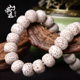 山中玉星月菩提子108颗海南原籽高密度顺白手串男素佛珠正月520送礼物 精挑6x8桶珠A++