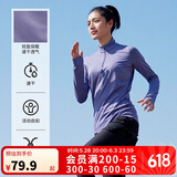 迪卡侬女士运动速干衣秋季打底长袖跑步户外健身T恤紫色36-4315738