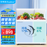 荣事达（Royalstar）冰柜商用大容量全冷冻卧式冰柜家用冷藏冷冻两用冷柜双温商用大冰柜冷冻柜展示柜 266升双温【一级能效】