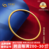 中国黄金足金999古法传承黄金手镯素圈金镯子金手镯送女友生日礼物 金重约30.2g【实心定制】
