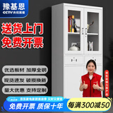 豫基恩 文件柜铁皮柜储物柜抽屉柜办公柜资料柜玻璃柜档案柜凭证柜柜子 中二斗器文件柜 0.5mm