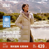 森马（Semir）90%鸭绒羽绒服女长款宽松显瘦冬季轻暖连帽外套防水109724113001
