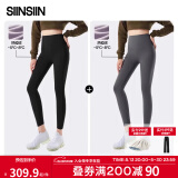 SIINSIIN【杨紫同款】鲨鱼裤女外穿2025新款春季加绒保暖瑜伽打底裤 【高暖款】显瘦黑+高级灰 XL （120-135斤）