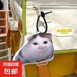 网红疯狂旋转猫集合蒜鸟钥匙扣Oi旋转猫挂件发声器钥匙扣搞笑猫 小猫钥匙扣挂件-柏林之声