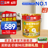 立邦乳胶漆金装净味五合一油漆室内墙漆家用自刷涂料墙面漆环保墙漆 【门店同款】 18L*1件 面漆