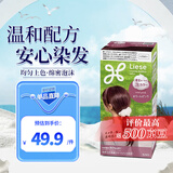 花王（KAO）新款泡泡染发剂liese植物泡沫染成分升级 冷粉色