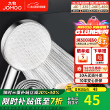 九牧（JOMOO）花洒喷头全套家用增压洗澡淋浴莲蓬头热水器手持淋雨花洒软管套装 增压花洒头S260011+1.5软管