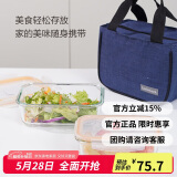乐扣乐扣（LOCK&LOCK）玻璃保鲜盒套装 微波炉饭盒耐热便当盒两件套 配便当包(630ml+1L)