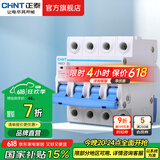 正泰（CHNT）空气开关NBE7经典空开断路器一位小型家用 电工推荐 4P 32A