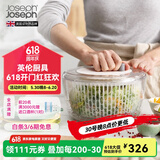 JOSEPH JOSEPH蔬菜沙拉盆脱水器甩干器切片刨丝多功能套装 脱水擦丝沙拉碗4件套 20154
