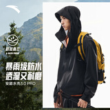 安踏【Z哥同款】水壳3.0冲锋衣大地之壳硬壳防水连帽防风登山外套