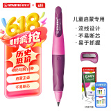 思笔乐（STABILO）德国进口 自动铅笔3.15mm胖胖铅 幼儿园儿童文具 启蒙矫正握姿 小学生学写字套装 按动出芯 粉色