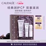 欧缇丽臻选花漾礼盒（护手霜75ML+润唇膏4.5g+护手霜30ML ）生日礼物