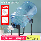 极度空间桶装水支架 纯净水桶大桶矿泉水饮水机支架带水嘴托架台式取水器