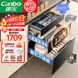 康宝（Canbo）120L磐石PRO三层不锈钢消毒柜嵌入式家用高温奶瓶二星热风消毒碗柜【国家补贴】XDZ120-V8