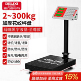 德力西（DELIXI）台秤300kg电子秤商用小型精准家用称重快递电子称300公斤磅秤