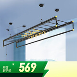 好太太（Hotata）手摇晾衣架阳台升降室外室内晒衣服架手摇式四杆晾衣杆挂衣架 D-1110：2.4米小黑杆四杆+12衣架