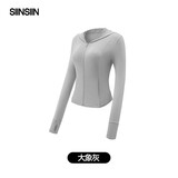 SIINSIIN 【专享】【戚薇同款】24年款修身防晒衣女款遮阳冰丝防晒服 大象灰 XL