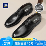 海澜之家HLA皮鞋男商务正装透气鞋子增高休闲男鞋HAAPXM4DBG576 黑色39