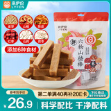 来伊份六物山楂条500g 山楂棒儿童零食休闲零食蜜饯果干办公室零食