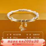 顺庆银楼（SHUN QIN YIN LOU SQ）S9999足银手镯女年轻款铃兰花银镯子送女友节日礼物 送女友 S9999足银铃兰花手镯+证书