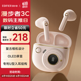 漫步者（EDIFIER）TO-U3 Plus真无线蓝牙耳机 半入耳式耳机 复古造型 礼物礼盒 适用苹果华为小米OPPO手机 粉色