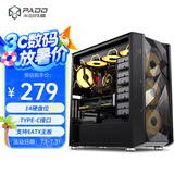 半岛铁盒（PADO）F30黑色 多硬盘NAS机箱/散热台式机电脑主机箱（14硬盘位/TYPE-C接口/支持EATX主板/360水冷位）