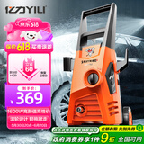 亿力高压洗车机家用 洗车水枪洗车神器 洗车机高压220v家庭用高压水枪
