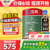 立邦瓷净墙面乳胶漆油漆内墙漆京雅居荷净抗甲醛全效5L/约7KG定制调色