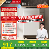 松下（Panasonic）【吴磊推荐】波轮洗衣机全自动8公斤宿舍租房神器内衣洗衣机家用智能桶自洁 国家补贴XQB80-3GTPS
