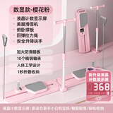 VBI滑雪机盆底肌训练器瘦腿锻炼拉伸机神器产后恢复器夹腿器美腿器女 计数款（扶手+拉绳+跪垫）樱花粉