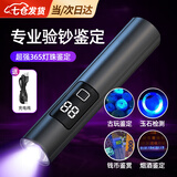 奈斯兄弟验钞笔银行纸币专用多功能小型便携式食物检测笔 黑色【验钞+美甲+猫藓】 【灯光纯正 霉菌检测】