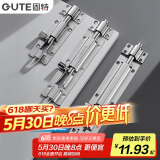 固特（GUTE）插销明装不锈钢门栓门扣搭扣防盗门插销锁扣木门闩门插门销6寸