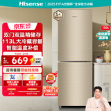 海信冰箱170L二门两门小型冰箱双开门租房用家用冰箱小户型以旧换新BCD-170VK1F金色