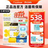 拜奥益生菌 0-3岁新生儿 婴幼儿童可用菌株罗伊氏乳杆菌dsm17938滴剂 经典10ml套装【nuk联合款】