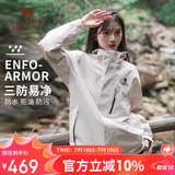 骆驼（CAMEL）三合一冲锋衣男女秋冬外套防风防水户外登山服