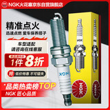 NGK镍合金火花塞四支速腾捷达朗逸朗行朗境野帝昕动明锐途安Yeti晶锐