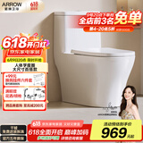 箭牌（ARROW）T72抽水马桶虹吸坐便器全管道施釉坐厕普通座便AEB12623M 305坑距