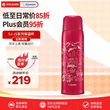 象印（ZO JIRUSHI）保温杯大容量水杯不锈钢男女士学生户外杯子SJ-JS10红色1030ml