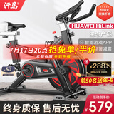 汗马 【智能游戏APP】动感单车家用运动器材健身车室内脚踏自行车 弹簧减震+加大车架+飞轮全包黑