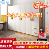 森普顿衣柜卧室平开门组合现代简易家用柜子收纳衣橱(可升级实木生态板) 六门衣柜（240*50*180cm）